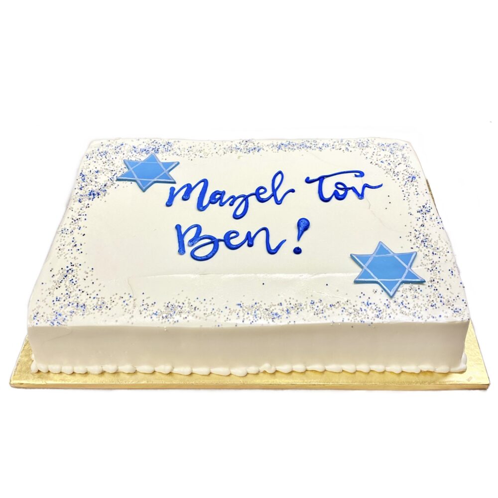 Side view of Bar and Bat Mitzvah sheet cake decoration.